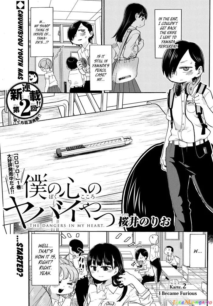 The Dangers in My Heart Chapter 2 image 1_optimized